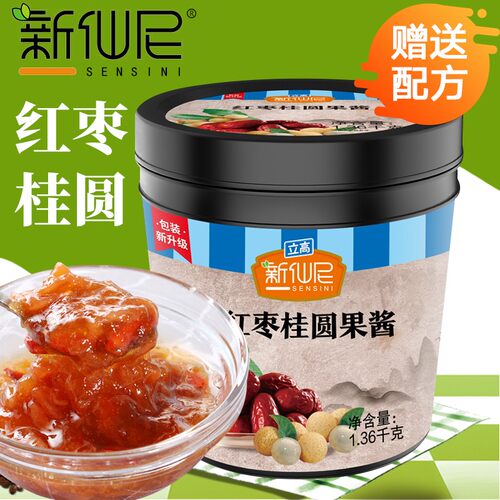 新仙尼果泥果酱甜品奶茶红枣桂圆