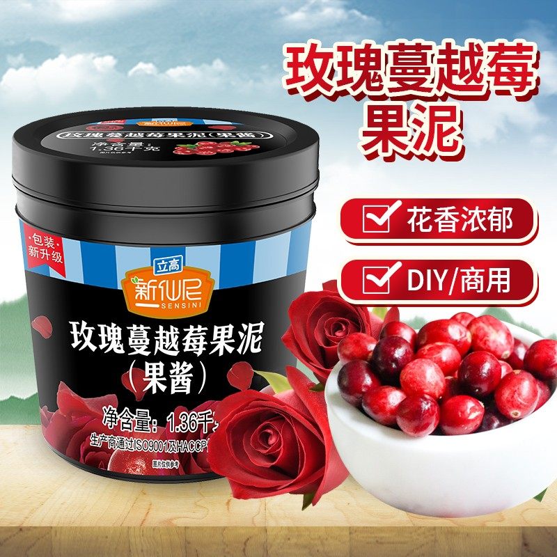 新仙尼玫瑰蔓越莓果泥果酱1.36kg罐装冰沙奶茶冲调水果茶果肉原料,粮油调味/速食/干货/烘焙,果酱/鲜花酱/甜味酱,淘宝优惠券,粉丝福利购,淘宝优惠卷