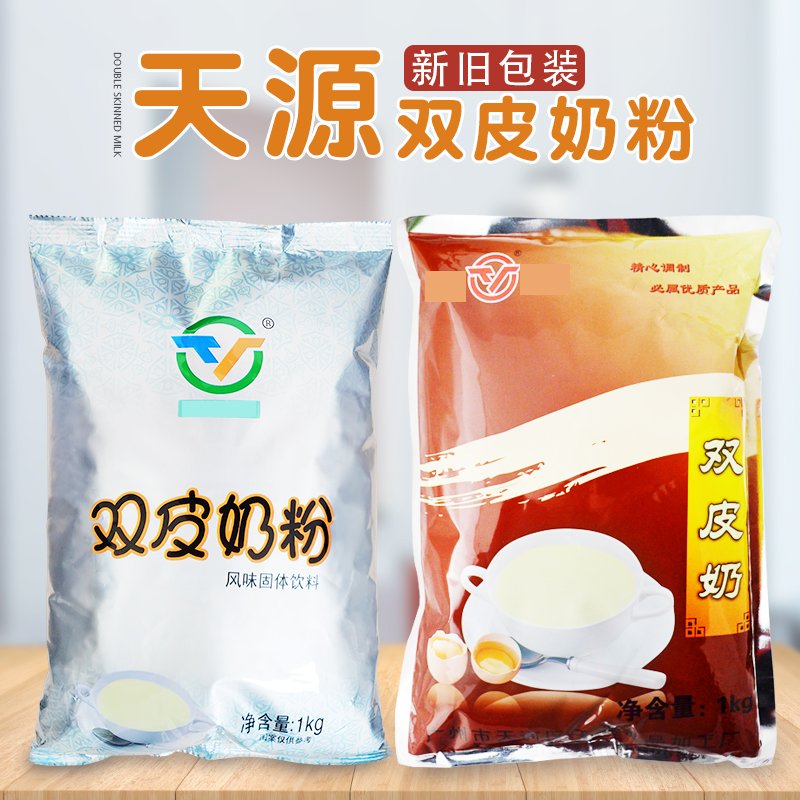 顺德港式味免煮天源双皮奶粉1kg