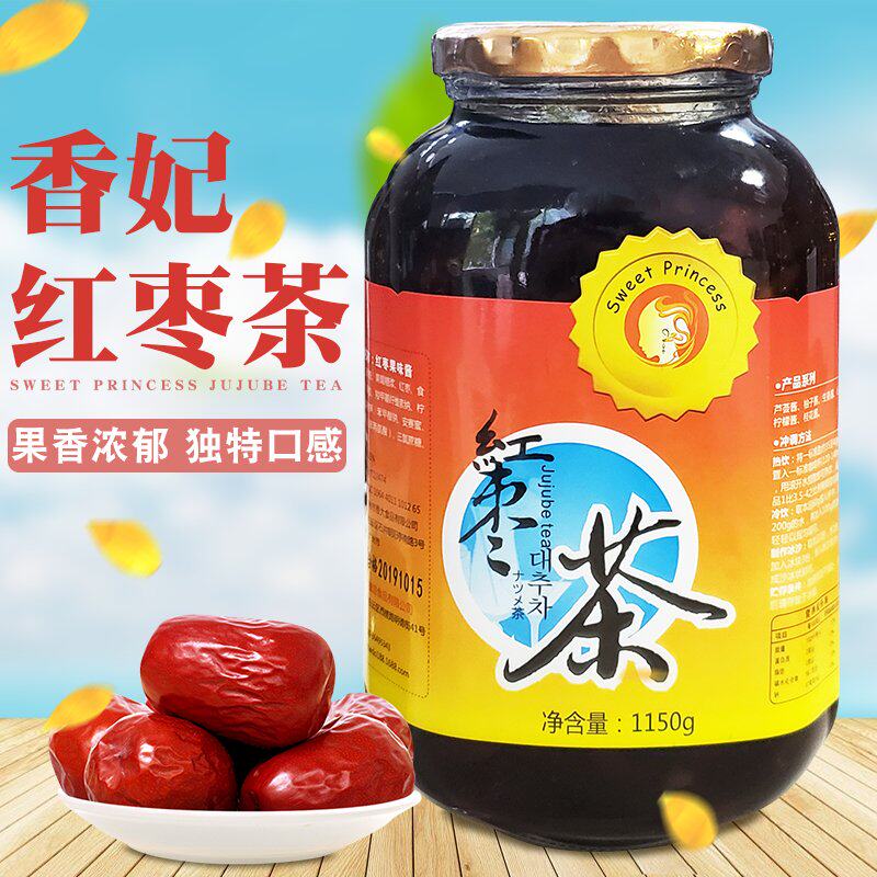 热饮暖胃香妃红枣茶果酱1.15kg大枣酱冲调果肉饮品奶茶原料商用