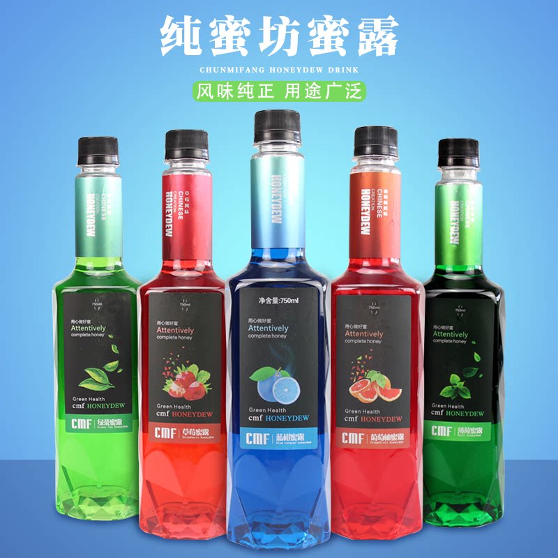 纯蜜坊蓝柑薄荷玫瑰焦糖香草莫西多蜜露糖浆奶茶气泡水鸡尾酒原料