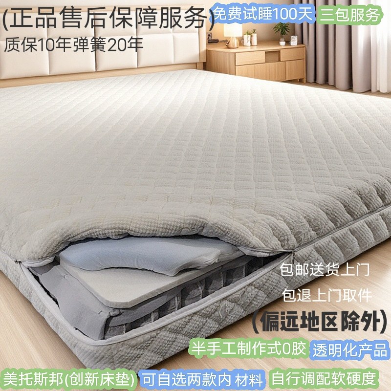 记忆棉黄麻组合独立袋装弹簧静音床垫24cm厚款软硬两用全中拆卸式
