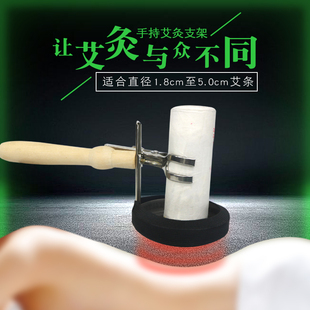艾灸夹子手持防烫艾灸支架家用仪懒人艾灸支架艾灸固定支架简易架