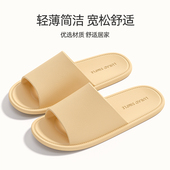 旅游浴室防滑出差酒店可折叠情侣旅行拖鞋 EVA居家拖鞋 男女便携式