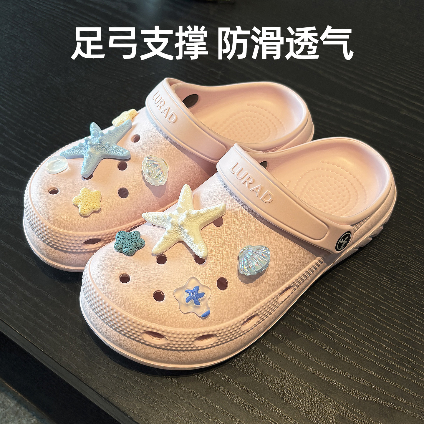 外穿防滑情侣厚底diy透气洞洞鞋