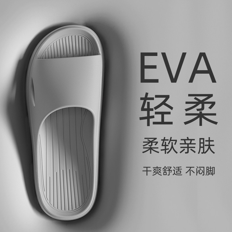 靓蒂芬情侣浴室洗澡居家拖鞋