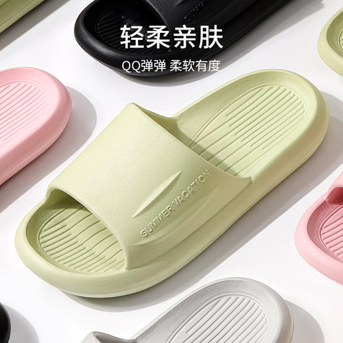 靓蒂芬情侣EVA厚底一字家用拖鞋
