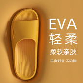 居家用防滑静音洗澡浴室透气情侣室内轻便凉拖鞋 软底拖鞋 男女夏季