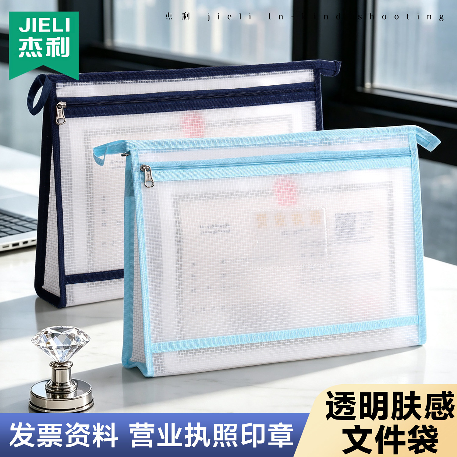 营业执照印章一体包文件袋公印章公私章收纳包放置盒公司公账保管箱盒子办公室公张章子用装章印放章的神器