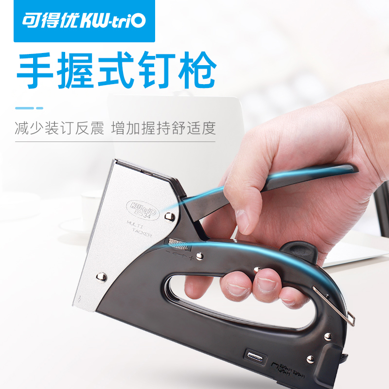 可得优手动射钉枪三用相框油画