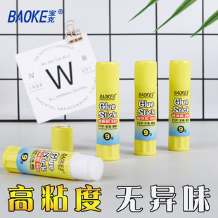 宝克12支固体胶财务办公36g胶棒粘性强桌面用品固体胶25G固态胶棒