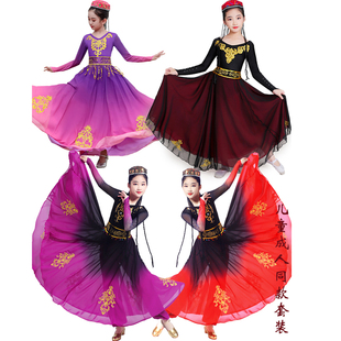 儿童新疆舞蹈服维吾尔族哈萨克回族服装半身大摆裙女童石榴花开服