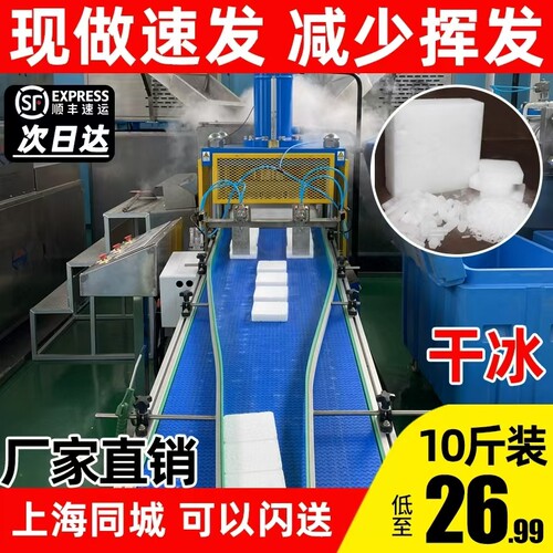 干冰商用食品级鸡尾酒杯酒吧舞厅表演婚宴烟雾大冲量价顺丰包邮