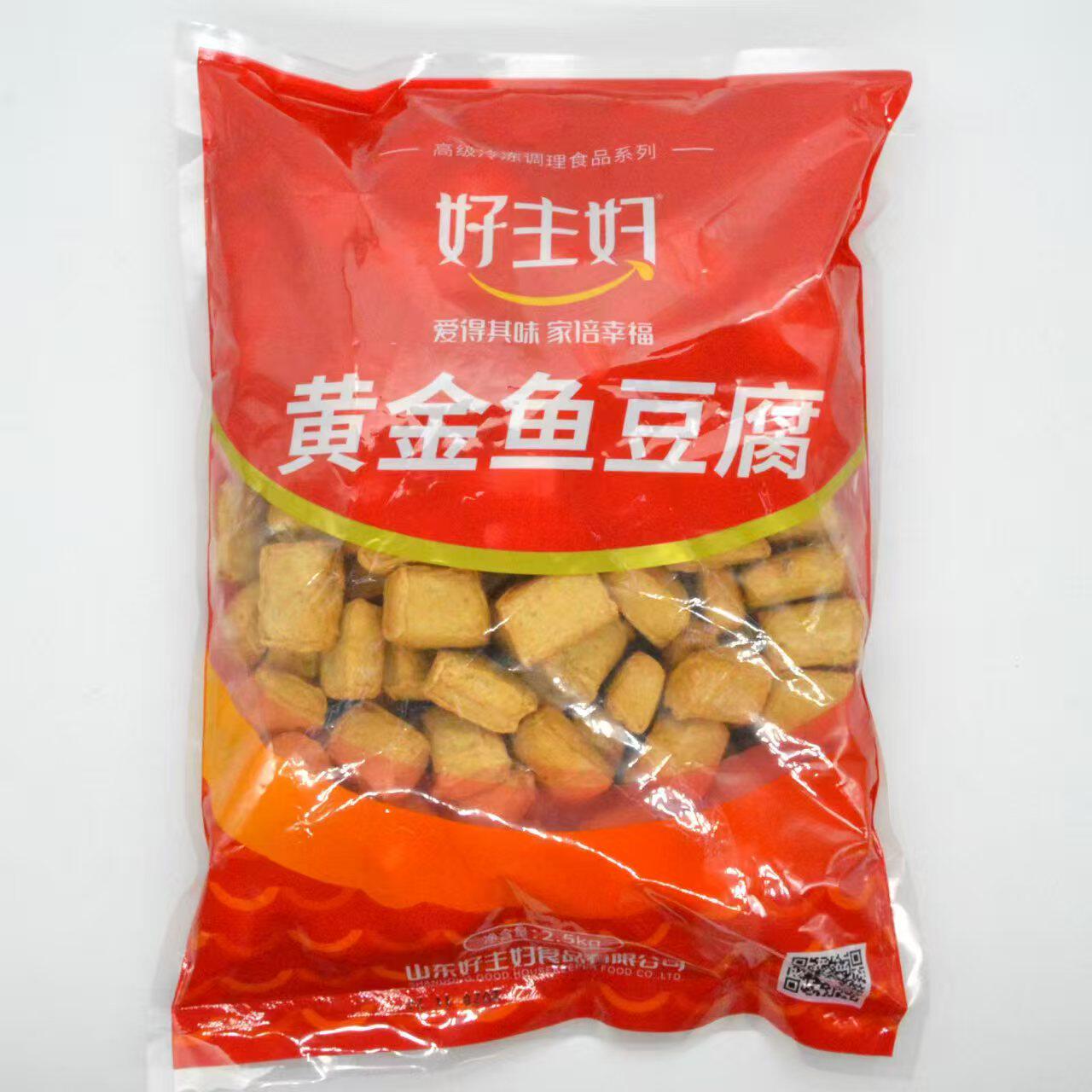 好主妇黄金鱼豆腐5斤装关东煮优质食材串串香便利店