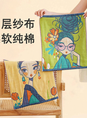 四层纱布方巾纯棉洗脸毛巾幼儿园儿童擦手擦脸巾手帕全棉柔软家用