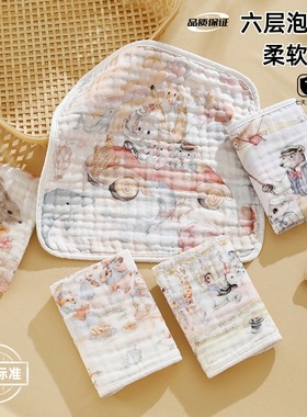 婴儿口水巾纯棉a类小方巾超柔吸水六层高密纱布宝宝洗脸洗澡毛巾