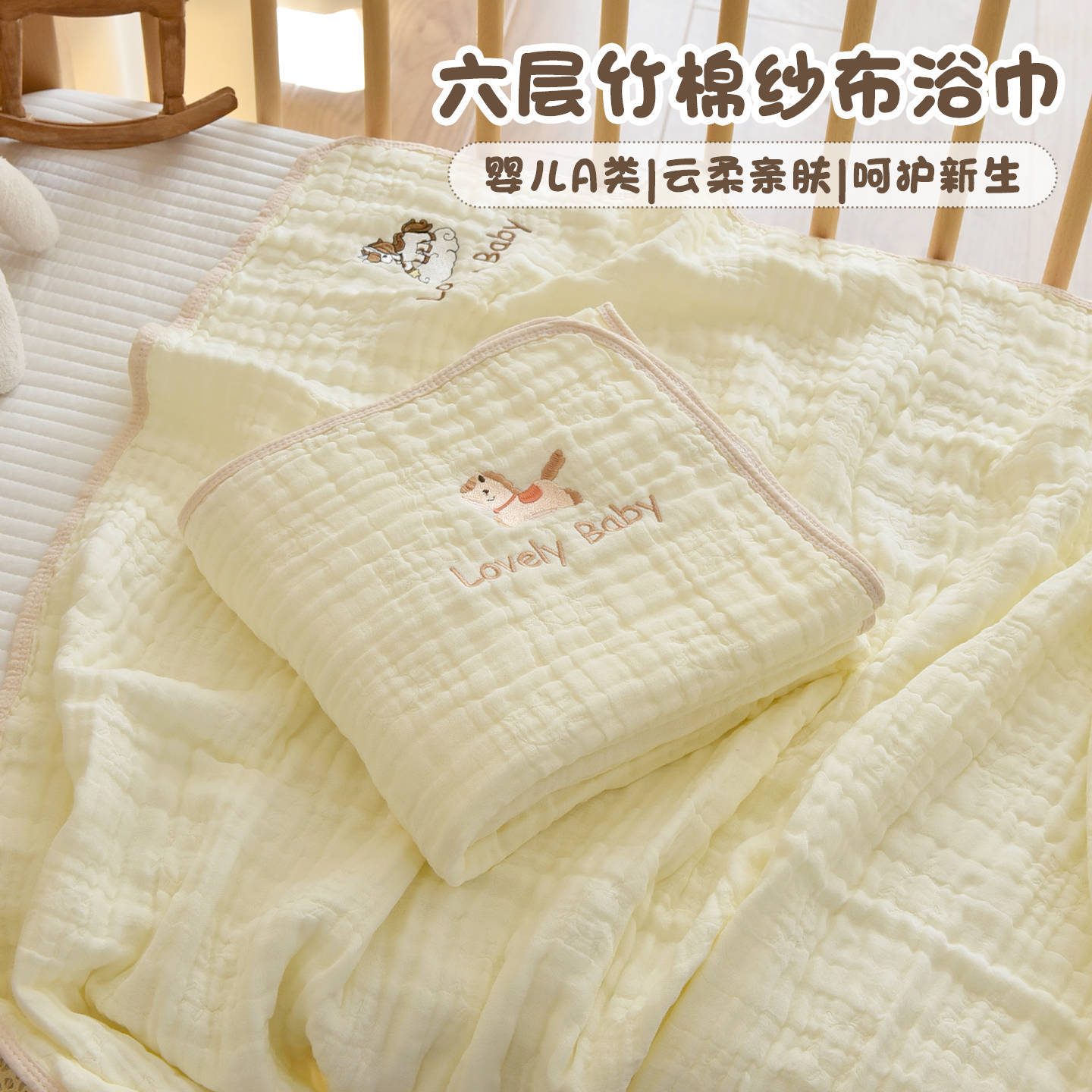 新生宝宝竹纤维纱布毯子婴儿浴巾春夏薄款儿童凉感盖毯超柔洗澡巾