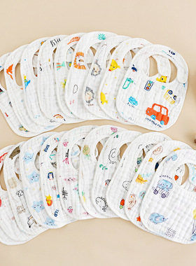 婴儿纱布围嘴新生儿口水巾防水卡通宝宝八层纱布围兜纯棉加厚