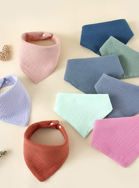 婴童三角巾简约素色纯棉宝宝吃饭围嘴柔软透气防吐奶婴儿口水巾