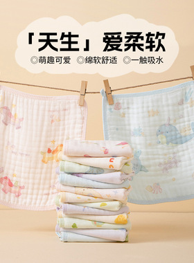 卡通竹棉小方巾婴儿口水巾纱布柔软棉纱巾儿童新生儿宝宝洗脸巾