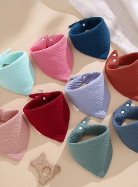 素色四层纯棉三角巾新生儿口水巾宝宝吃饭围嘴婴儿吐奶饭兜柔软