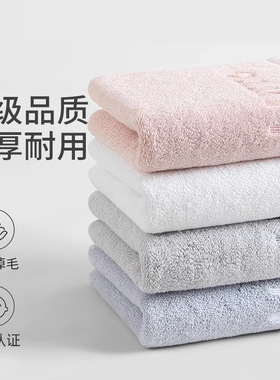 A类纯棉毛巾浴巾长绒棉套巾加厚成人家用柔软吸水7A抗菌全棉