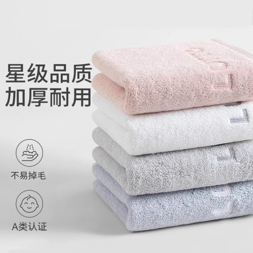 A类纯棉毛巾浴巾长绒棉套巾加厚成人家用柔软吸水7A抗菌全棉