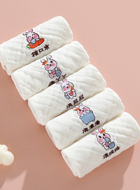 a类婴儿小方巾六层纯棉纱布吸水透气洗脸方巾新生儿洗脸毛巾刺绣
