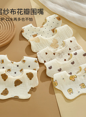 ins婴儿口水巾围嘴纯棉防水男女宝宝口水巾饭兜新生儿围兜a类