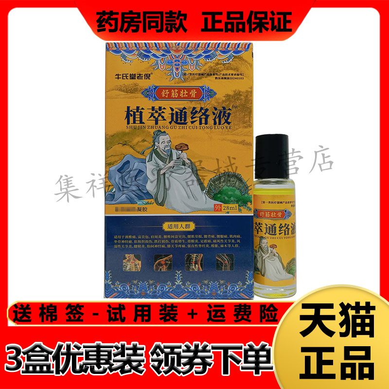 厂家货源，正品保证，领券下单