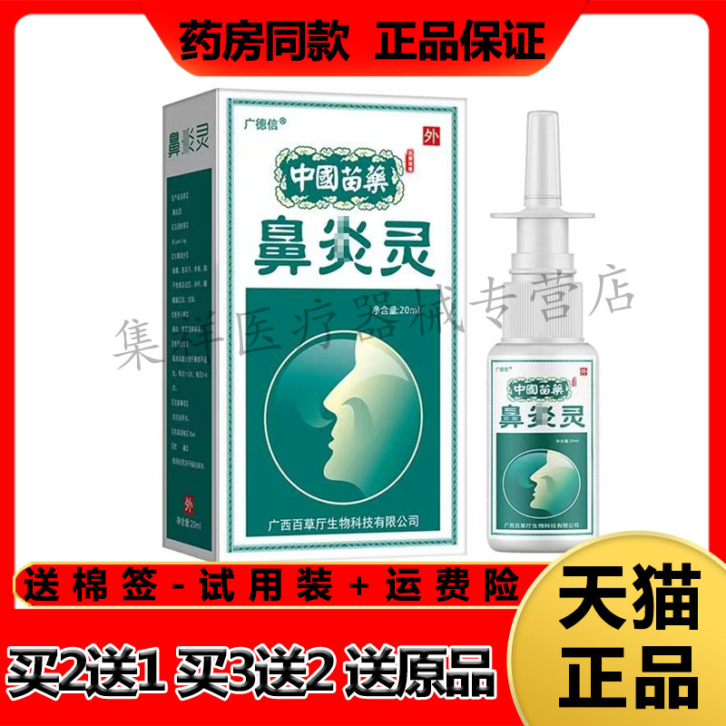 买2送1,买3送2,买5送5,送同款,领券下单