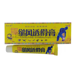 风透关节酸痛腰腿疼软膏