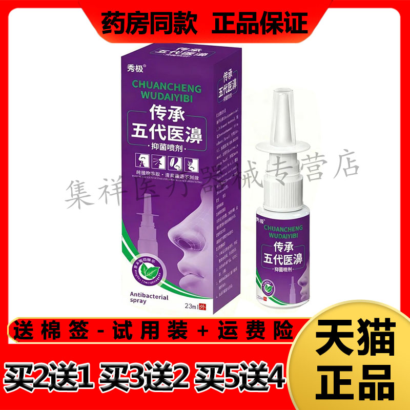 买2送1，买3送2，买5送4，送同款，领券下单