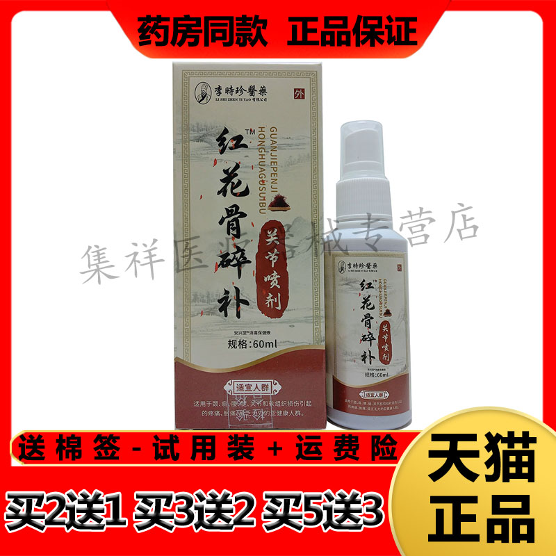 买2送1，买3送2，买5送3，送同款，领券下单