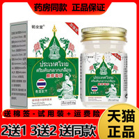 砳全堂廯癢毒珍疹皮膚瘙癢蕁麻