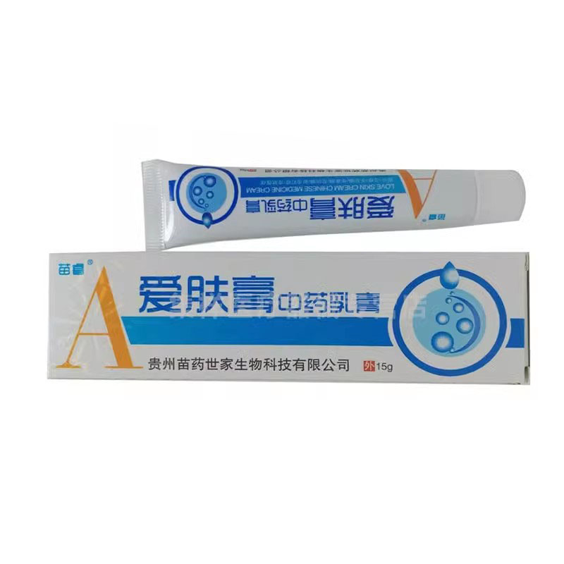 苗睿草本止痒抑菌乳膏