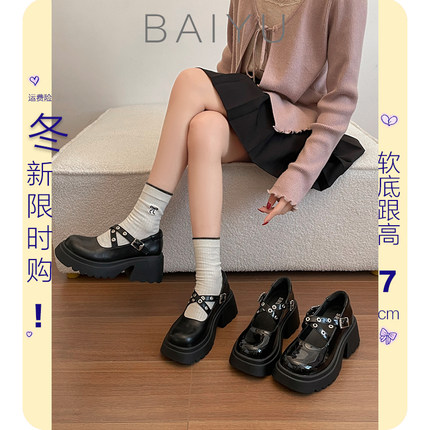 小个子厚底增高玛丽珍鞋女2025冬新交叉粗跟7cm百搭Lolita小皮鞋