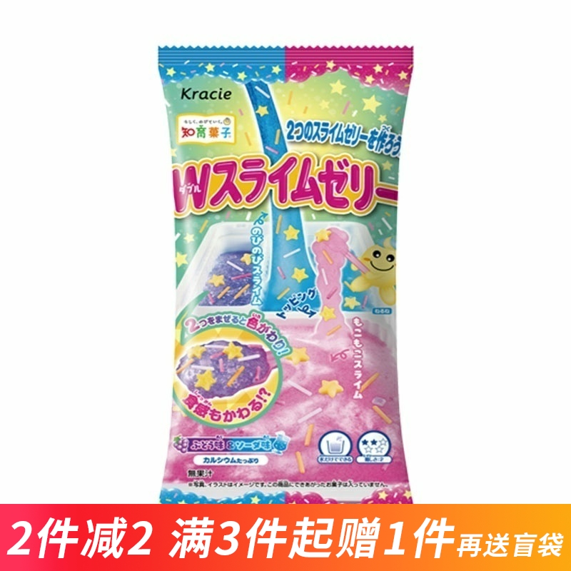 日本食玩 嘉娜宝史莱姆可食手工diy自制糖果玩具益趣园知育菓子
