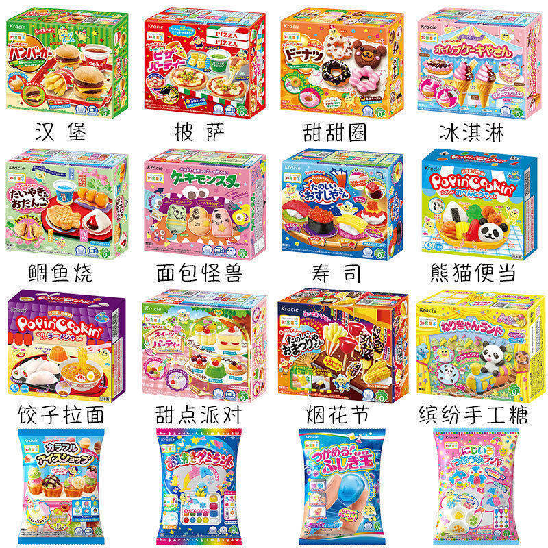 日本食玩套装手工diy大礼包全套同款可食用玩具礼物儿童时丸时完
