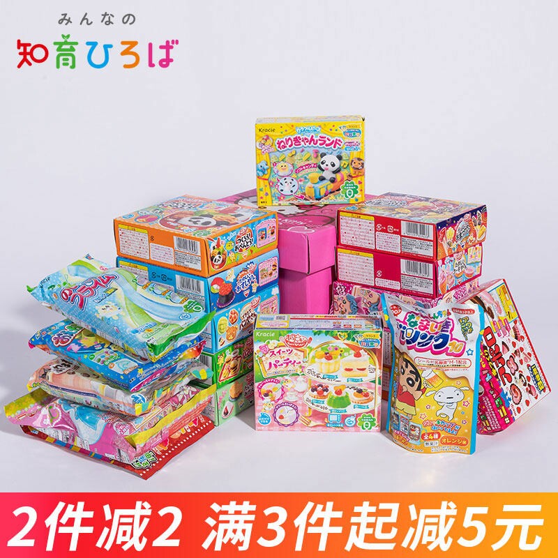 日本食玩 嘉娜宝DIY烟花节甜甜圈午餐汉堡寿司可丽饼可食全套礼包