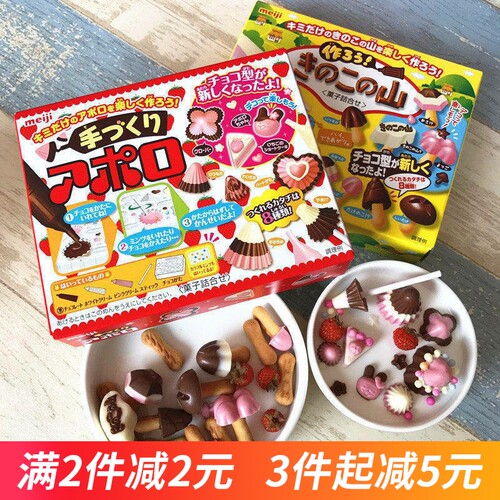 日本食玩明治meiji太空飞船