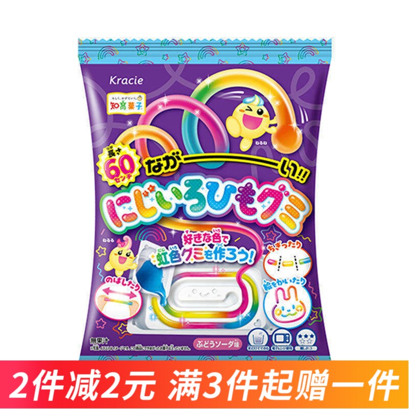 新品日本食玩Kracie彩虹长条可食手工diy彩色糖果迷你玩具益趣园