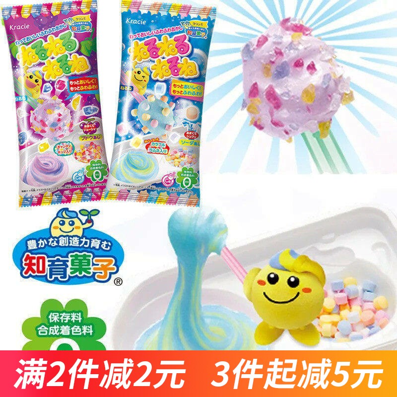 日本食玩 嘉娜宝Kracie卷卷棉花糖儿童DIY手工搅搅拌拌知育菓子