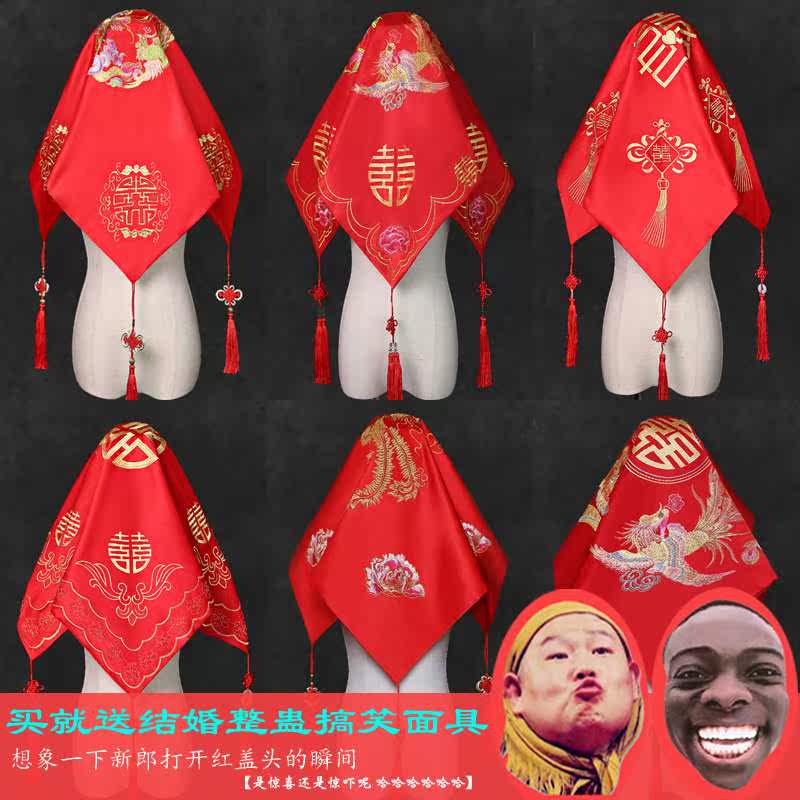 marry Red Veil bride Chinese style high-grade gules Xiu clothing Hi Pa Scarf Headdress Wedding celebration Suppliesin the Accessories/Leather belt/Hat/Muffler , Wedding dress accessories , Veil  category - from Buy2taobao.com to provide professional Taobao agent buy service
