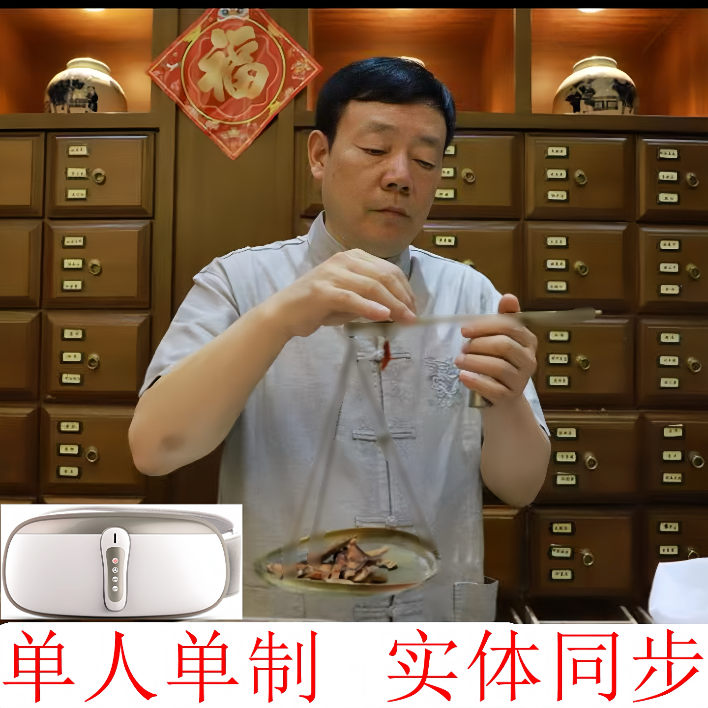 定制贴 下单现做胸部草本下垂干瘪松弛实体同步,美容美体仪器,家用胸部护理仪,淘宝优惠券,粉丝福利购,淘宝优惠卷