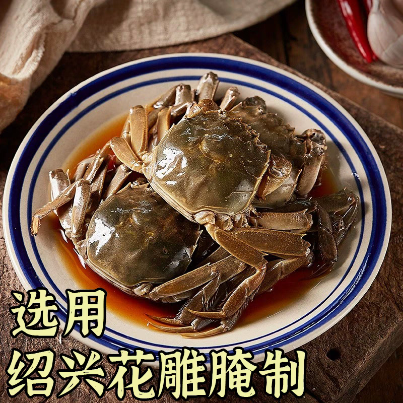 醉毛蟹500克瓶装宁波呛蟹即食生腌大闸蟹腌制螃蟹捞汁海鲜
