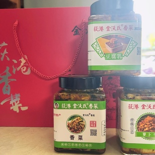 荻港金沃氏香菜安徽芜湖繁昌特产香菜香辣青菜咸菜牛肉酱虾酱生姜