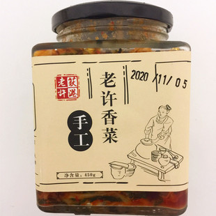 芜湖繁昌荻港老许香菜莴笋萝卜糖醋生姜螃蟹椒片袋装皖南土特产