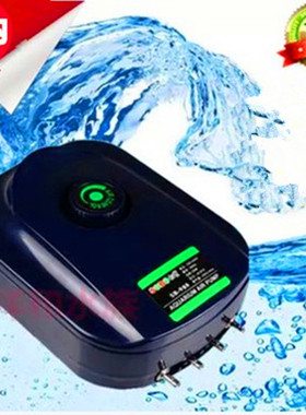 松宝SB-108氧气泵小型鱼缸配套使用/增氧泵单头打氧泵鱼缸充氧泵