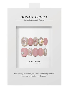 【冰花】设计师款立体雕花元素清冷感纯色美甲温柔粉色重工穿戴甲